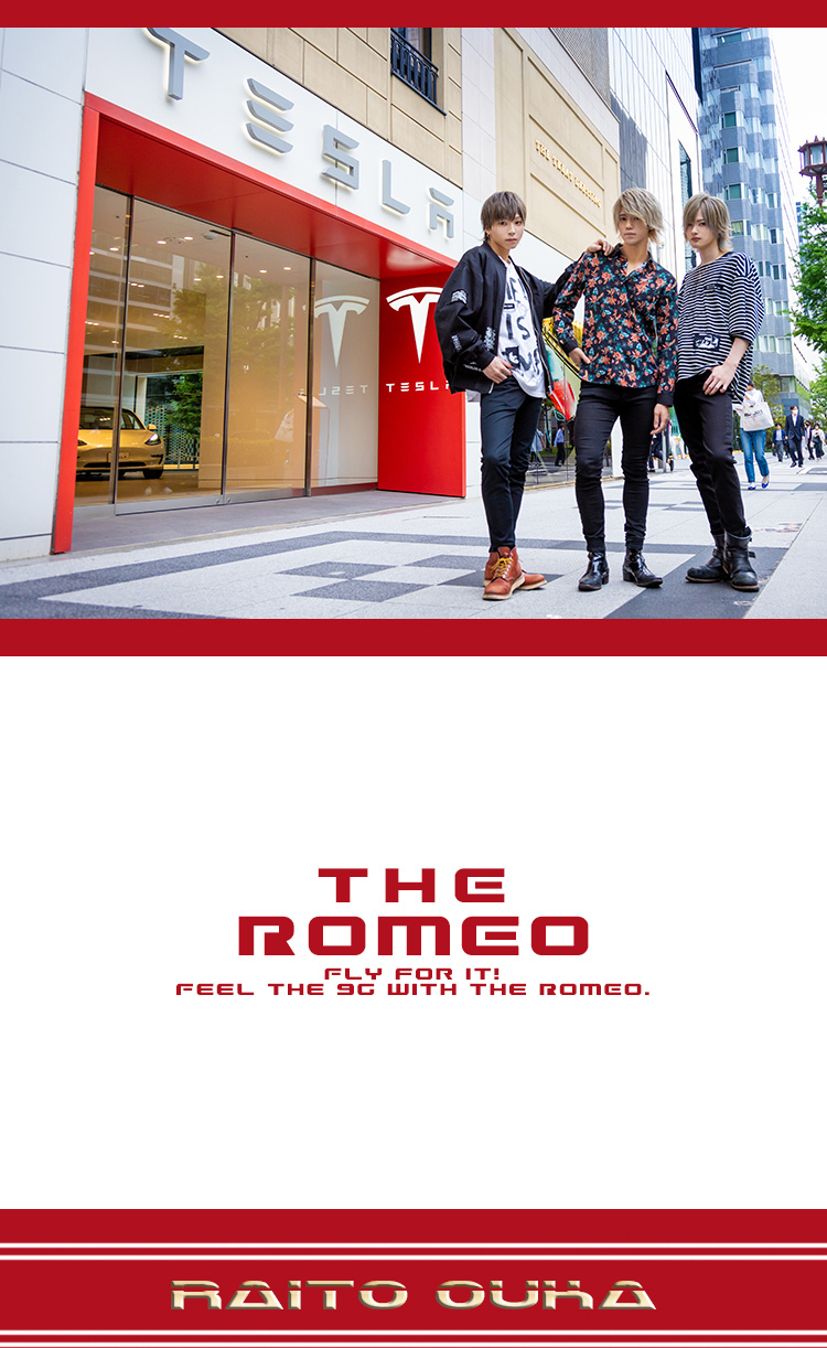 全身を走る、マッハ10の刺激。THE・ROMEO。