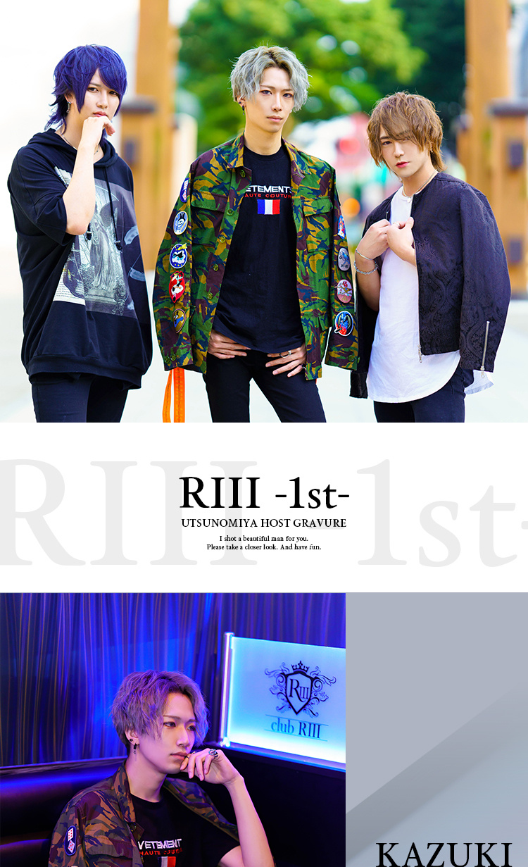 『RIII -1st-』から3名のイケメンホストが登場!!