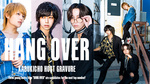 『HANG OVER』からナンバー入りホストが登場!!