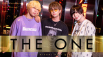「THE ONE」のみならず、『P'CE GROUP』においても存在感をあらわにする同店自慢の人気ホスト3名の贅沢コラボ!!