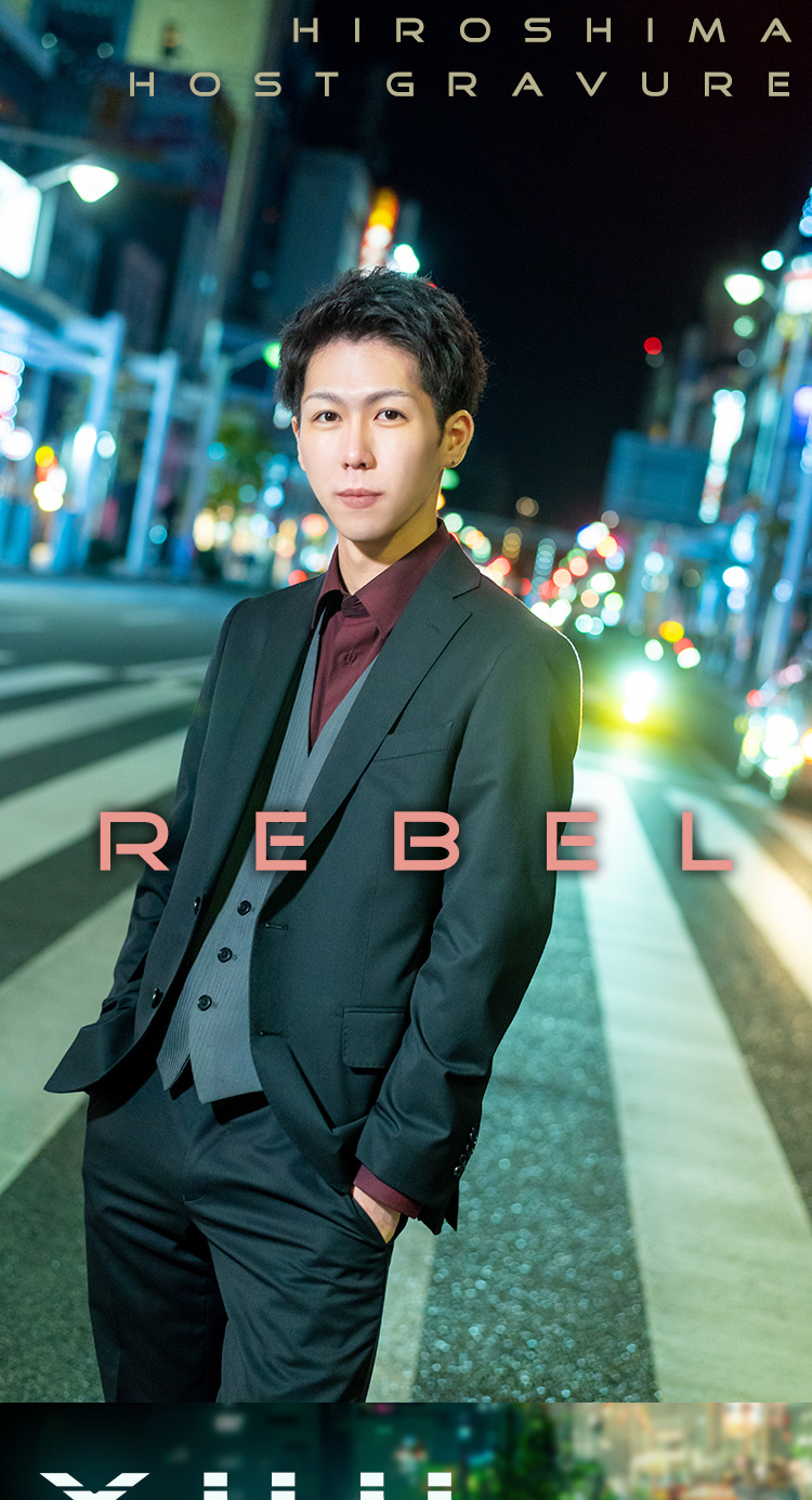 寒い冬を越すならRebelのスタッフと一緒に♪