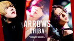 ARROWS -CHIBA- この美しい男たちは何者？