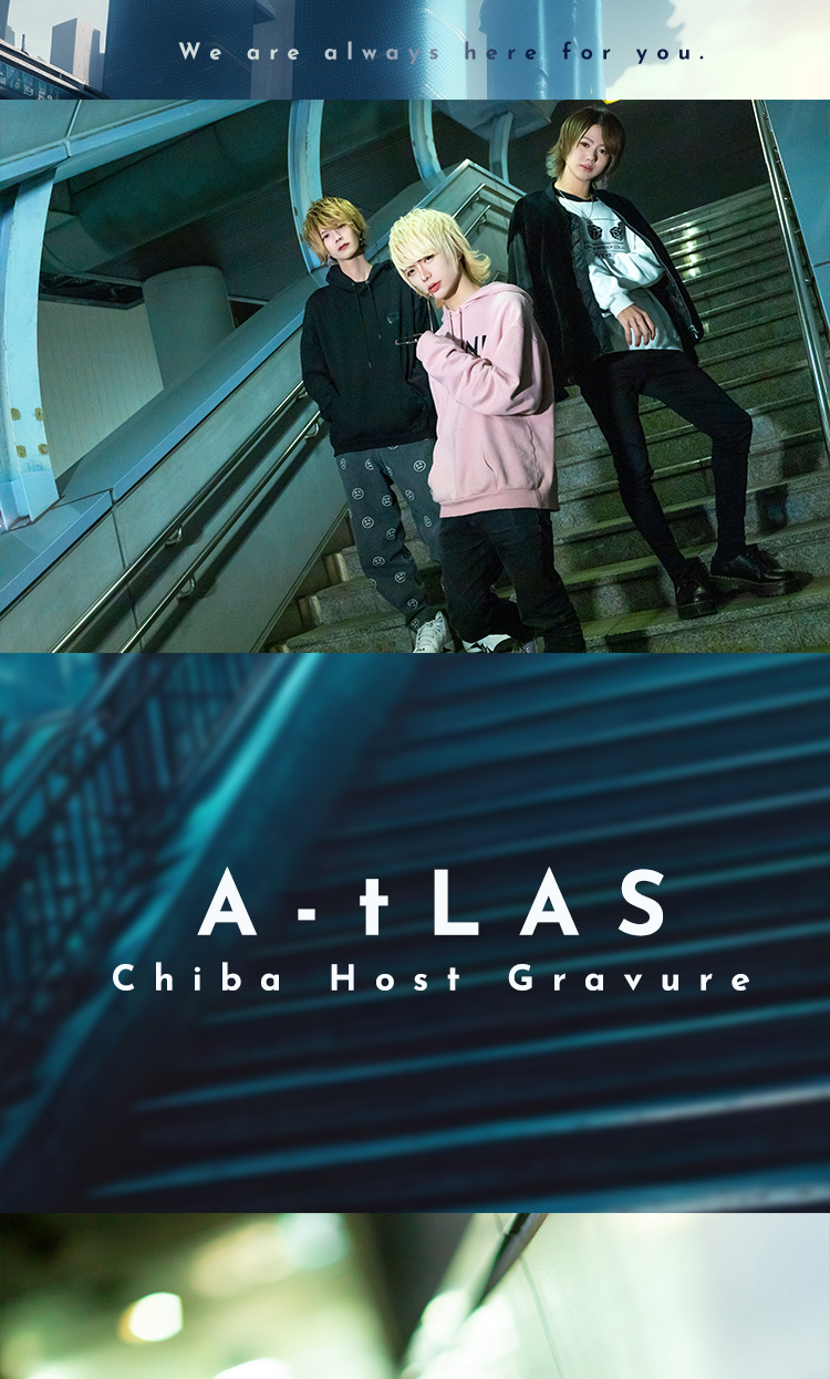 『A-tLAS』、千葉の夜の道しるべ。