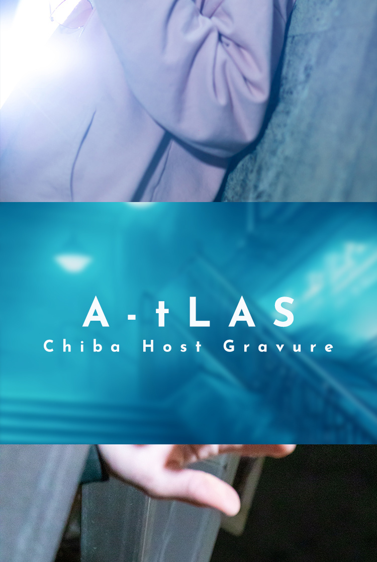 『A-tLAS』、千葉の夜の道しるべ。