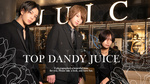 『TOP DANDY JUICE』からイケメン3人衆がグラビアに登場!!