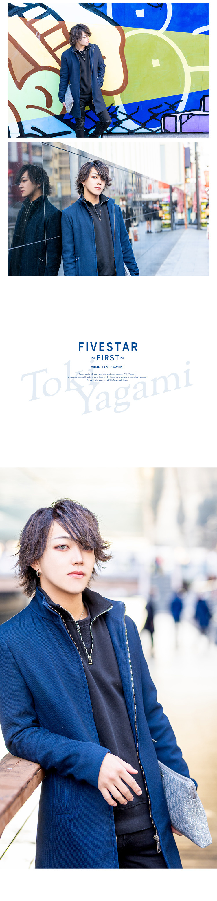 オープンしたばかりの「FIVESTAR~FIRST~」からイケメン登場☆