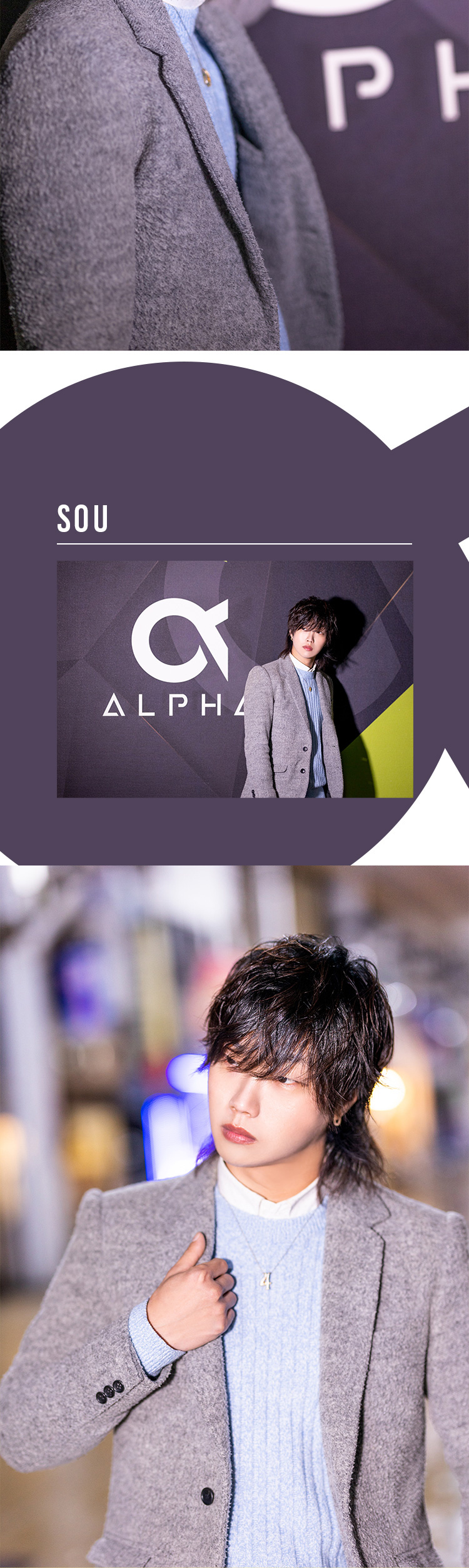 岐阜「ALPHA」一押しスタッフ2名が登場♪