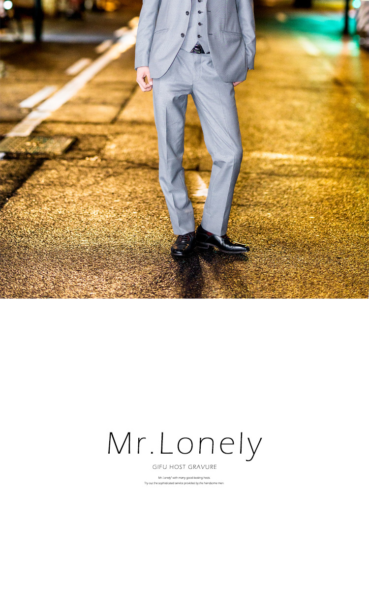 今「Mr.Lonely」で勢いのある3名が登場☆
