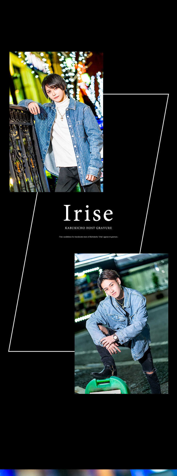 『Irise』のスター候補2人がグラビアに登場!!