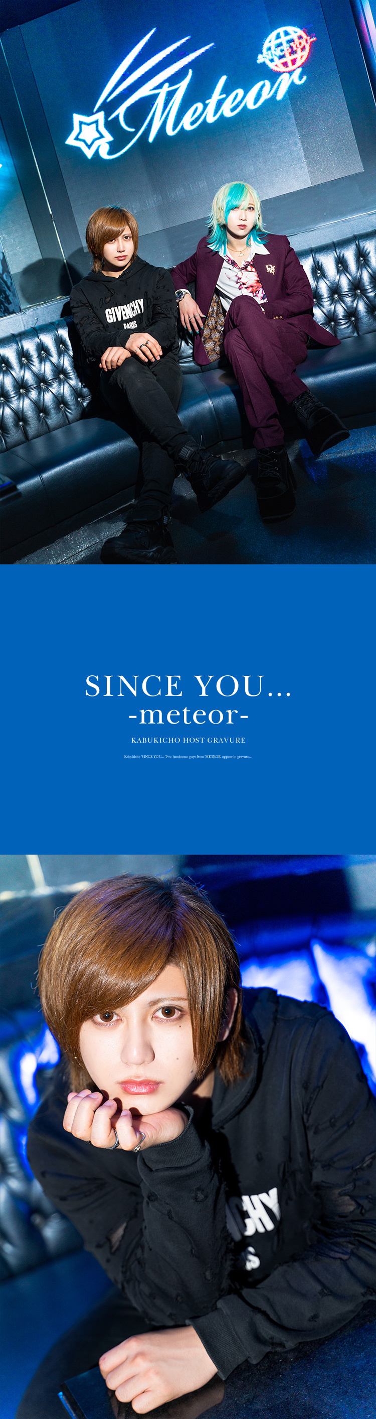 『SINCE YOU... meteor』のイケメン2人がグラビアに登場!!