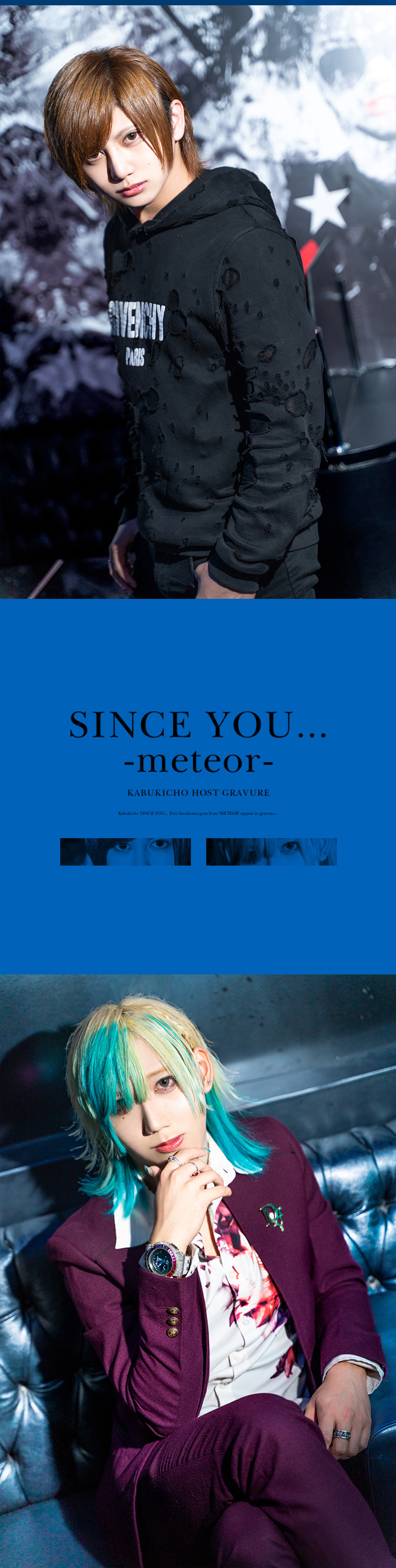 『SINCE YOU... meteor』のイケメン2人がグラビアに登場!!