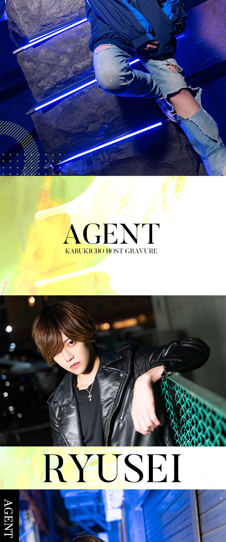 『AGENT』のイケメンランカー3人組がグラビアに登場!!