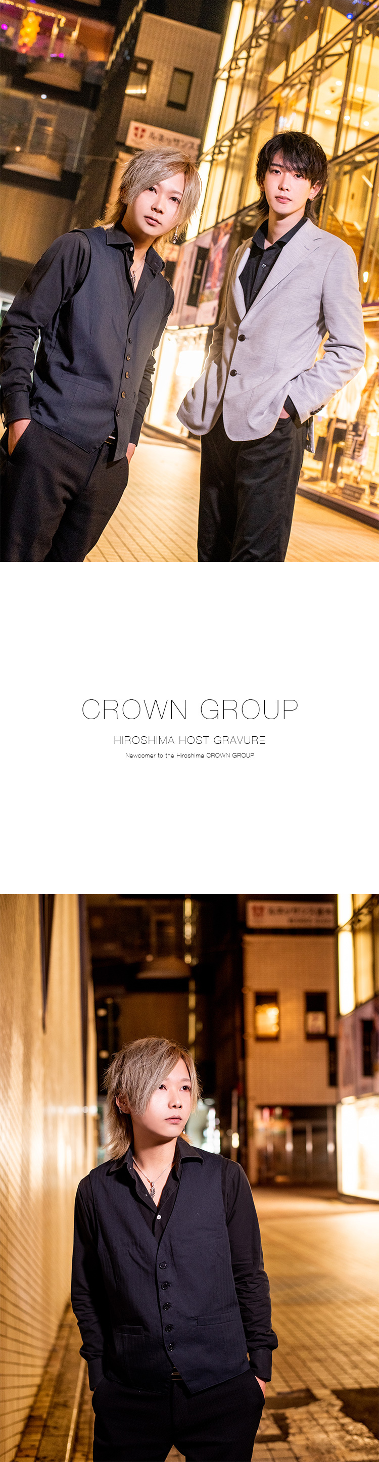 広島CROWN GROUPに要注目の新人入店!!