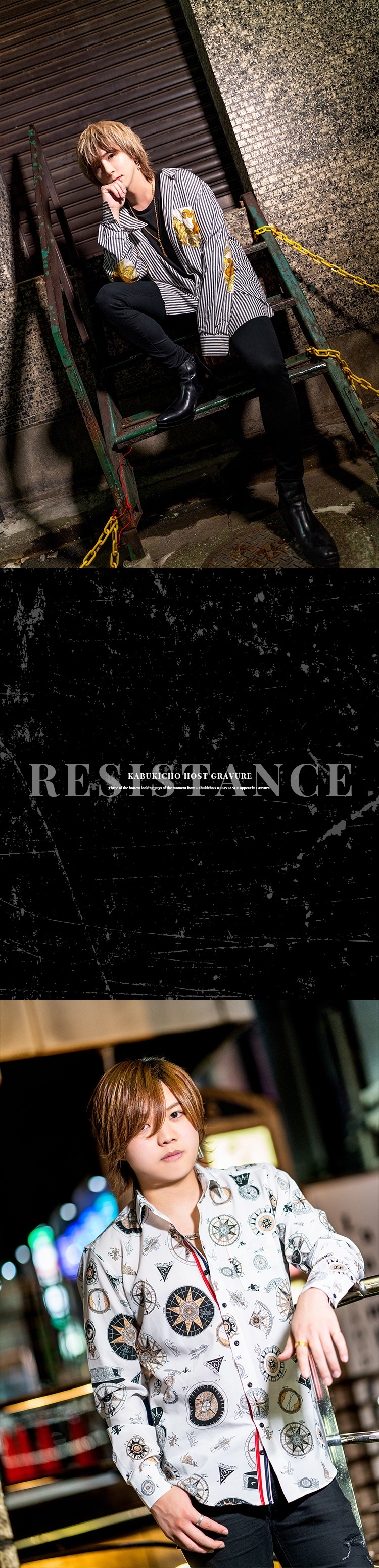 『RESISTANCE』の今注目のイケメン3人組がグラビアに登場!!