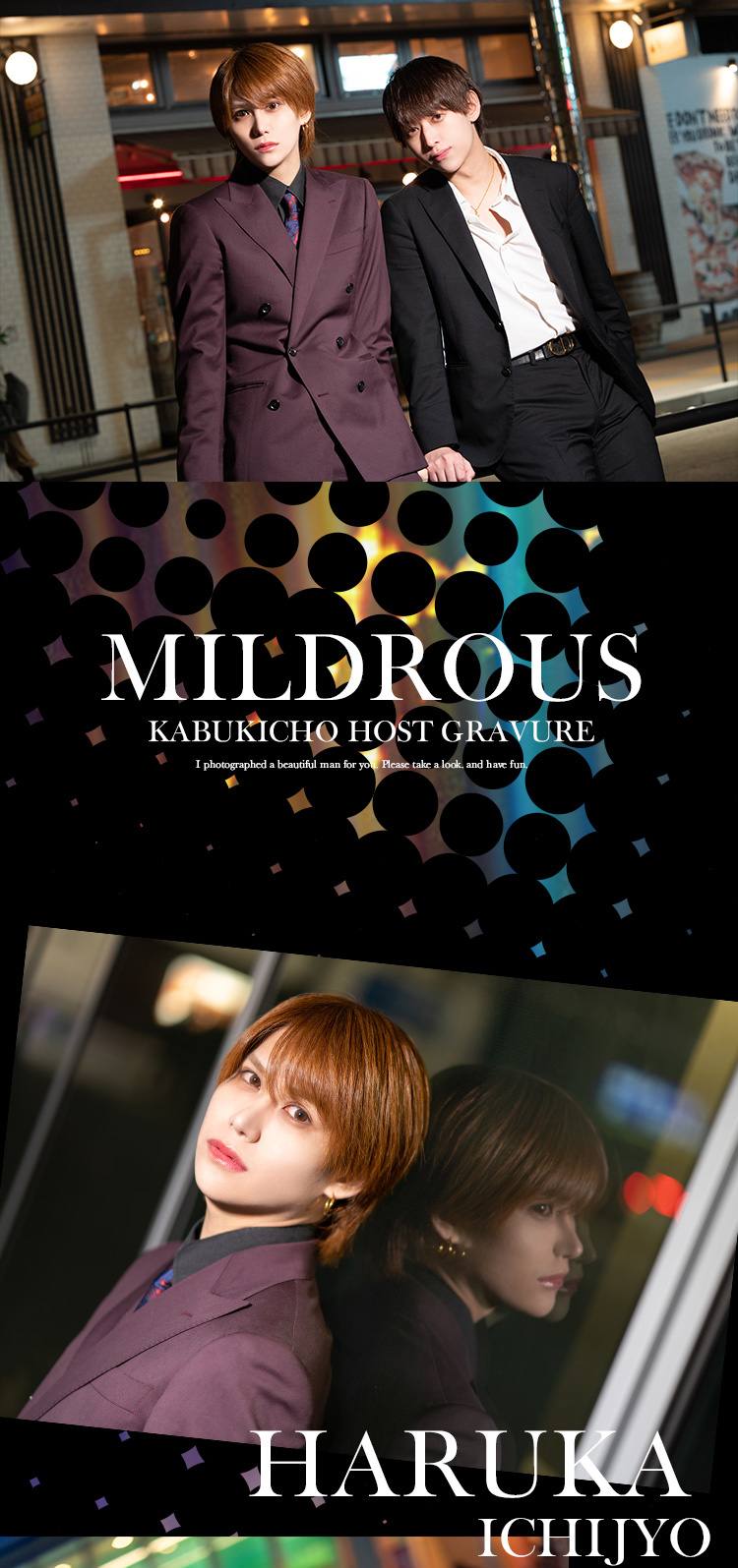 『MILDROUS』から2人の正統派イケメンがグラビアに登場!!