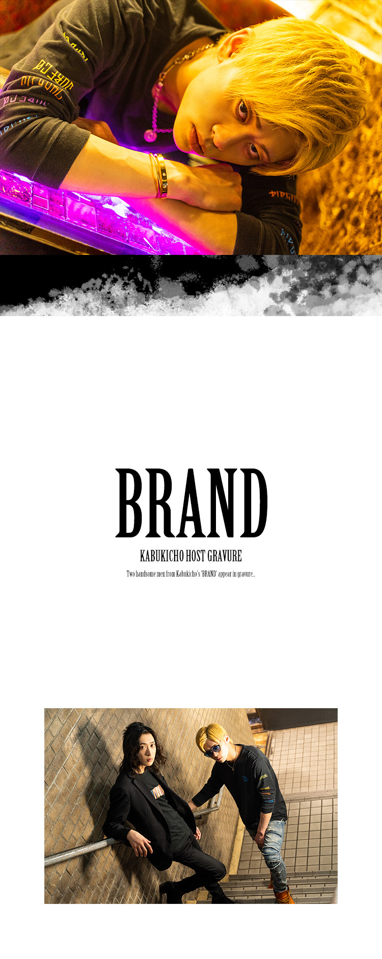 『BRAND』からイケメン2人組がグラビアに登場!!