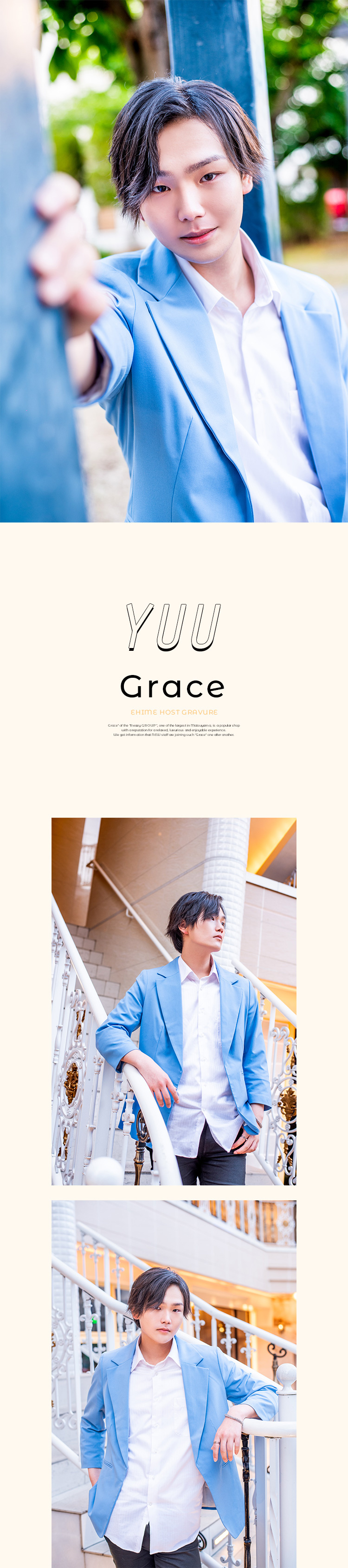 「Grace」期待の新人･佑くんのピングラビア☆