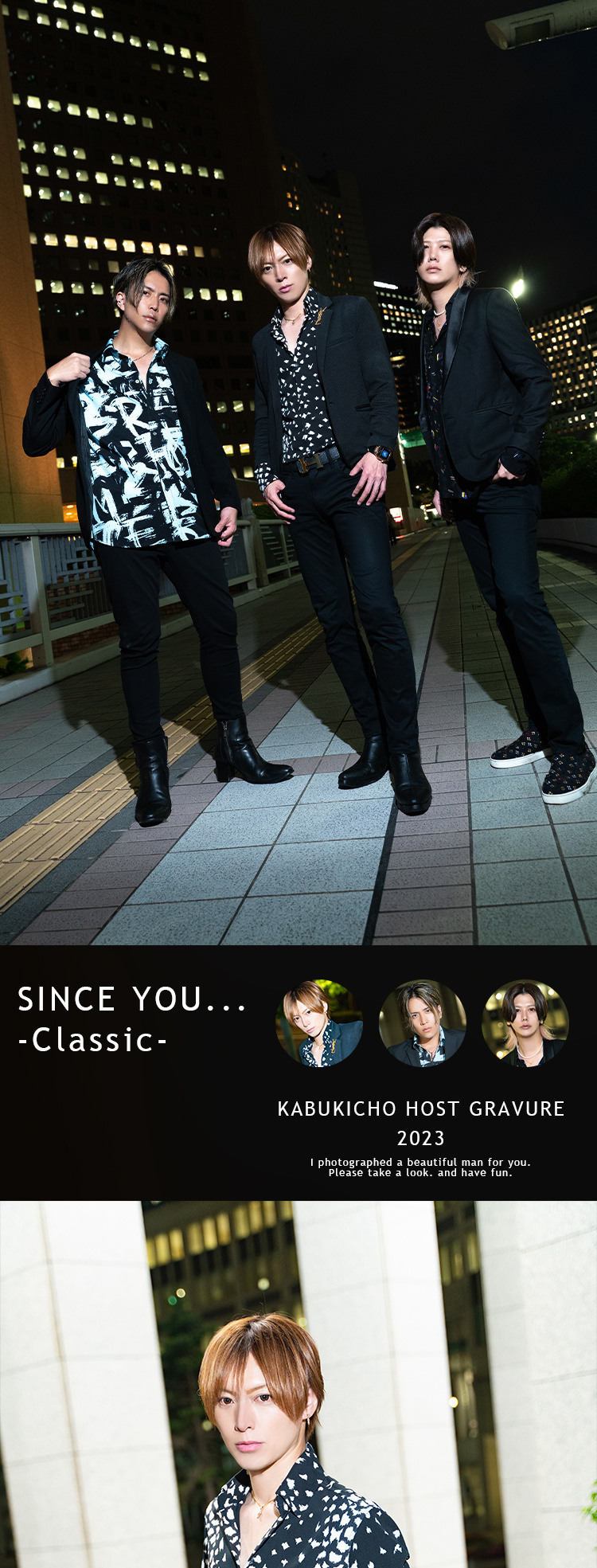 『SINCE YOU... -Classic-』の大人の雰囲気漂うイケメン3人組がグラビアに登場!!