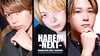 『HAREM -NEXT-』のイケメン3人組が、グラビアに登場!!