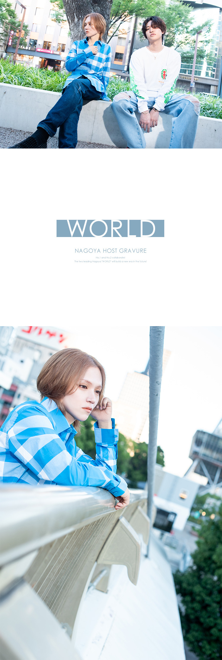 L's-collection「WORLD」名古屋店がアツイ!!