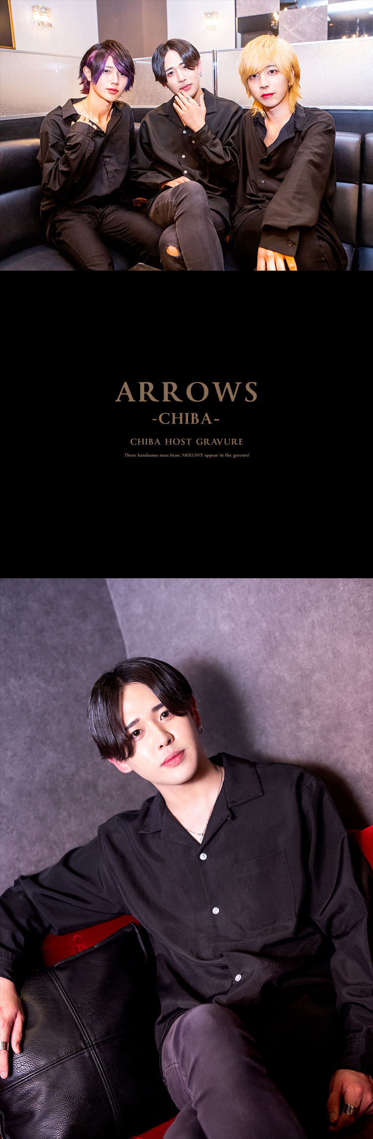 『ARROWS -CHIBA-』からイケメン3人衆が、グラビアに登場!!