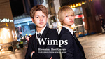 リニューアル移転した「Wimps」の魅力に迫る!