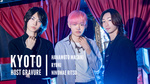 祇園で数少ない一部営業店『Antique-1st』から、「一 律」「華本 マサキ」「RYUKI」の3人が登場！