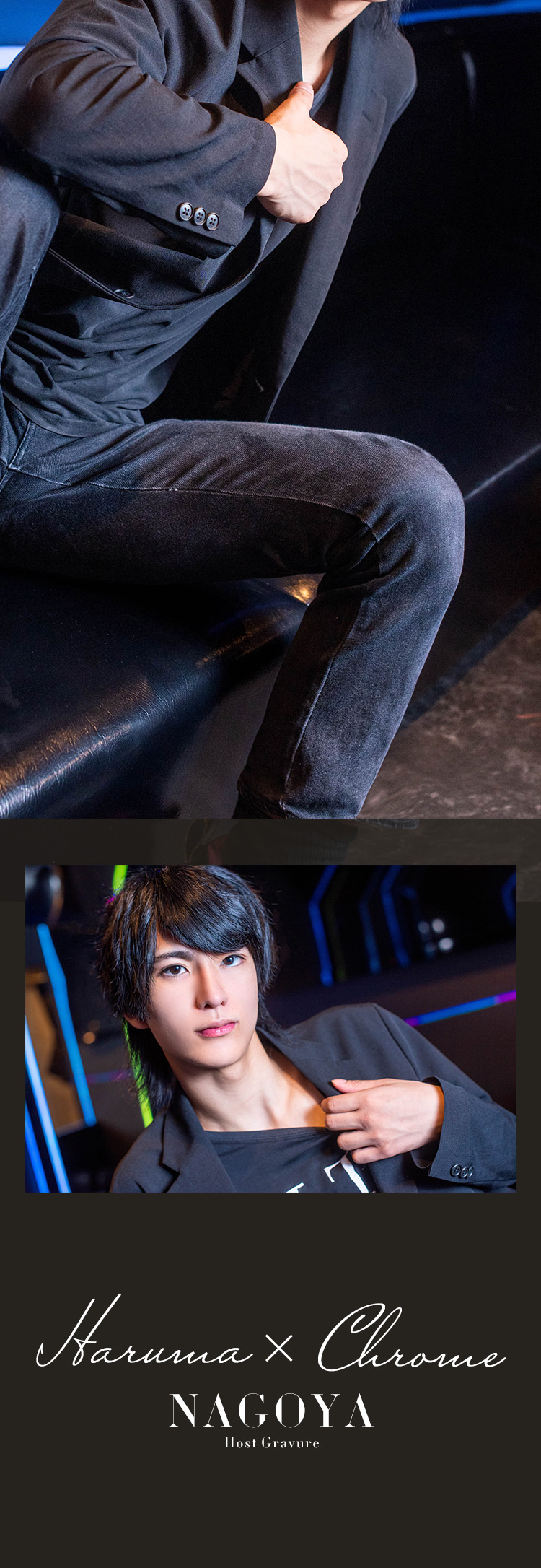 名古屋で話題沸騰!!『DEAR'S NEO』のイケメンホスト3人がグラビア登場！