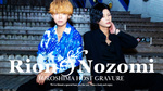 広島で話題沸騰!!『b/n』の注目ホスト2人がグラビア登場！
