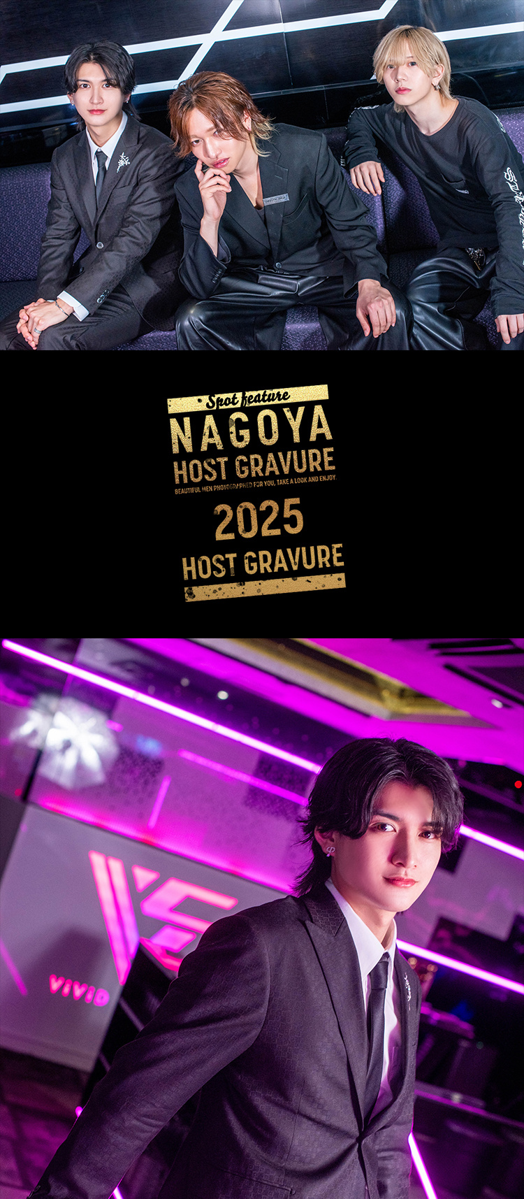名古屋で話題急上昇中!!『ViViD COLOR』の個性派3人がグラビア登場！