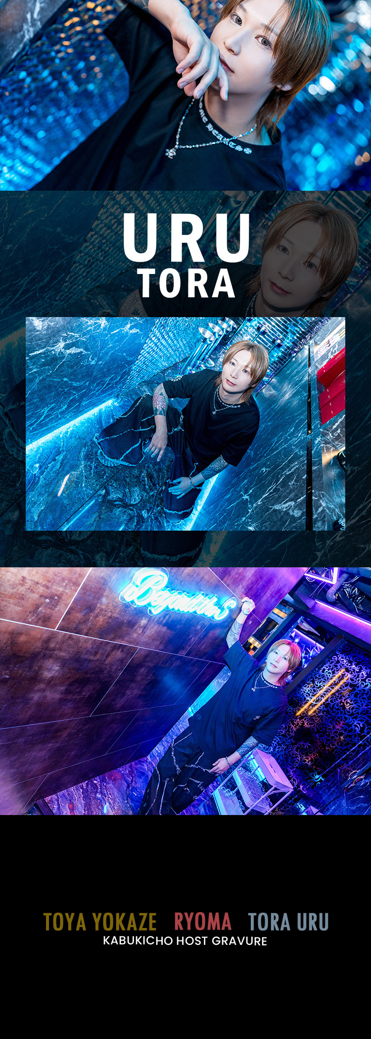 『B.T.S HONTEN』のイケメン3人組がグラビアに登場!!