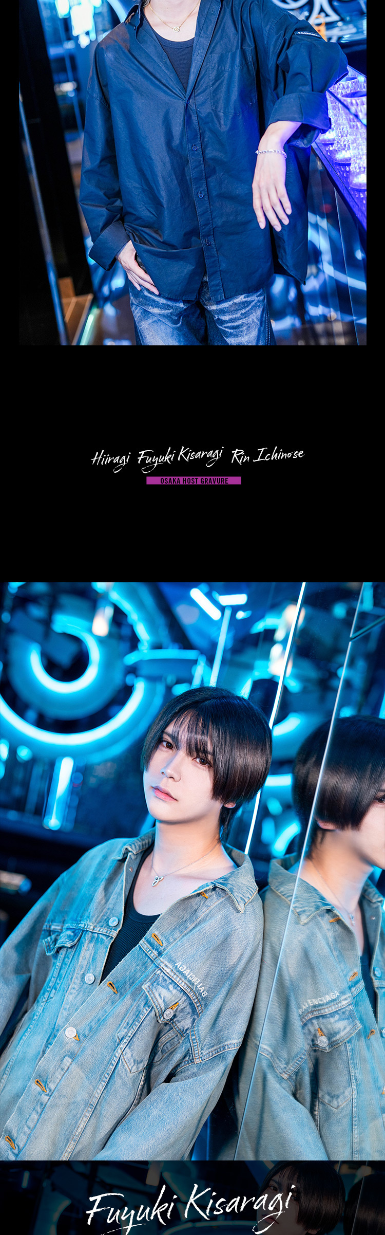 『ATOM PRINCE』のイケメン3人組がグラビアに登場!!