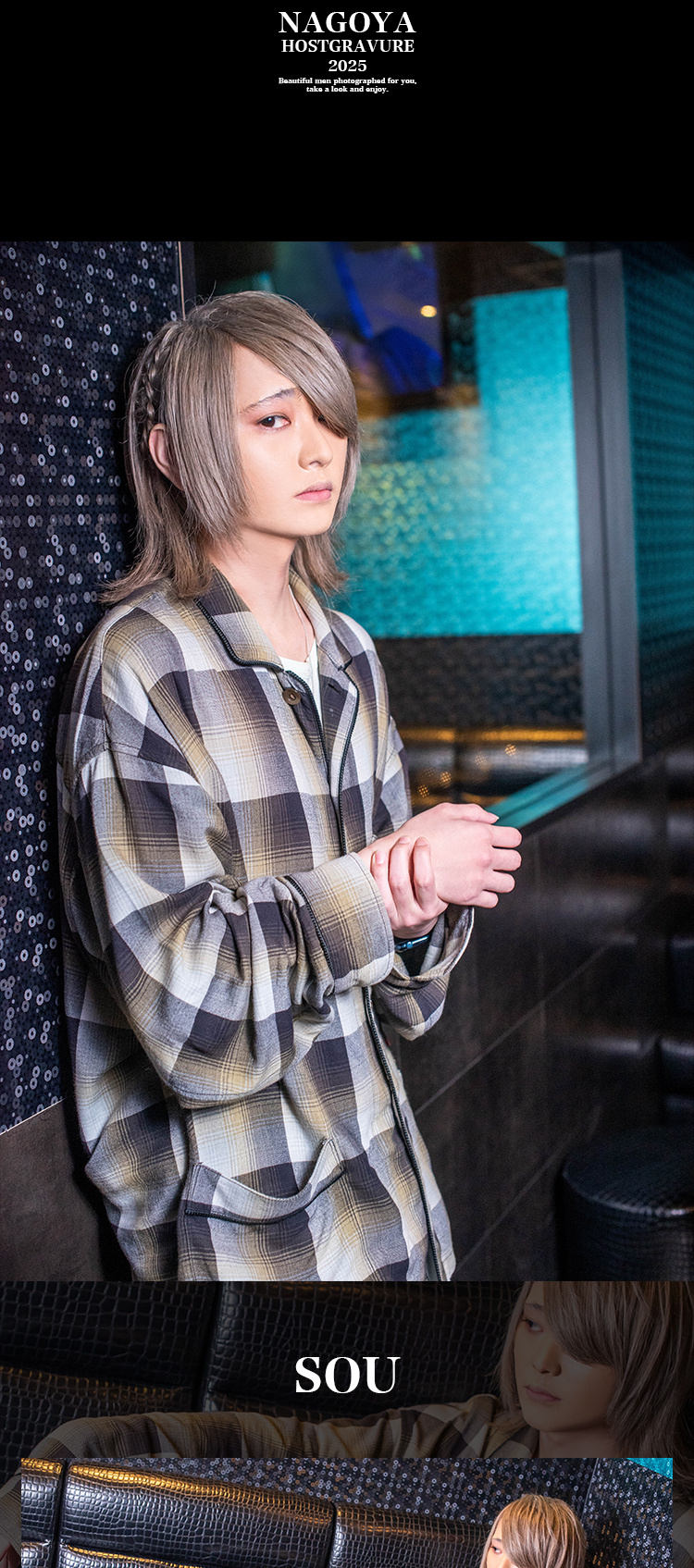 名古屋で存在感を放つ──『ALZA』の精鋭3名がグラビアに登場！