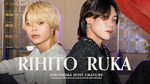 麗しのBLACK & WHITE!!広島『Avid』の美形2人がグラビアに登場!!
