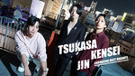 『One direction』のイケメン3人組がグラビアに登場!!