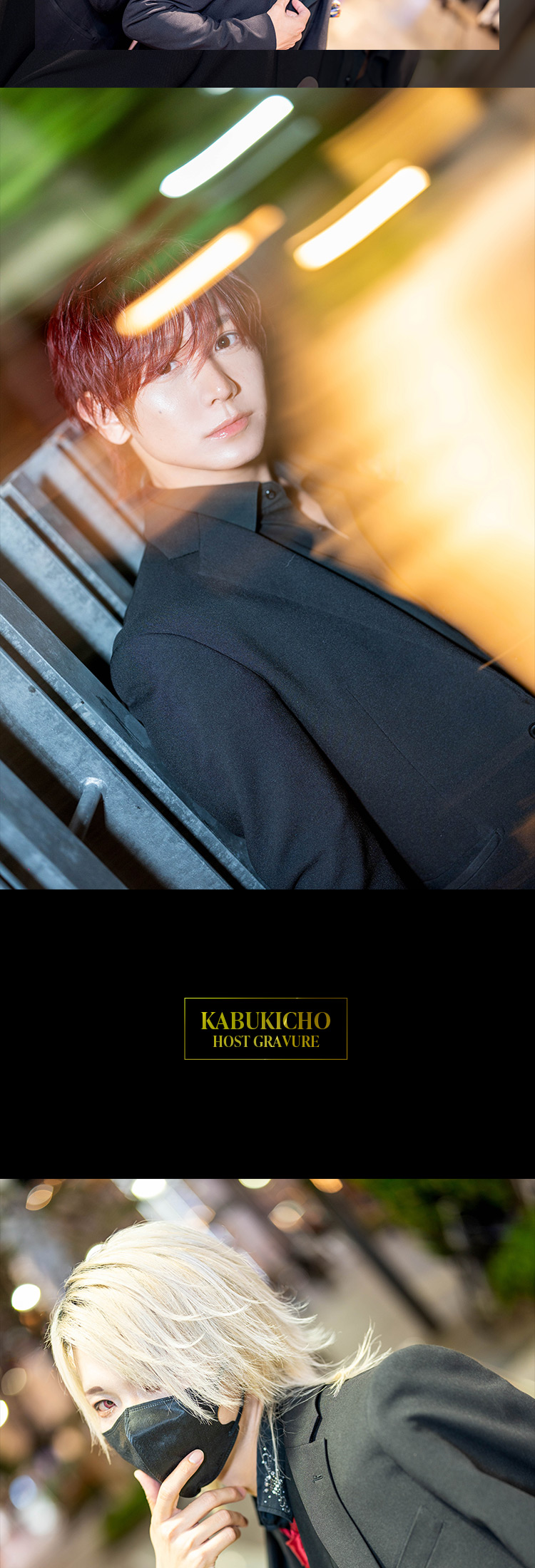 『Deray』のイケメン3人組がグラビアに登場!!