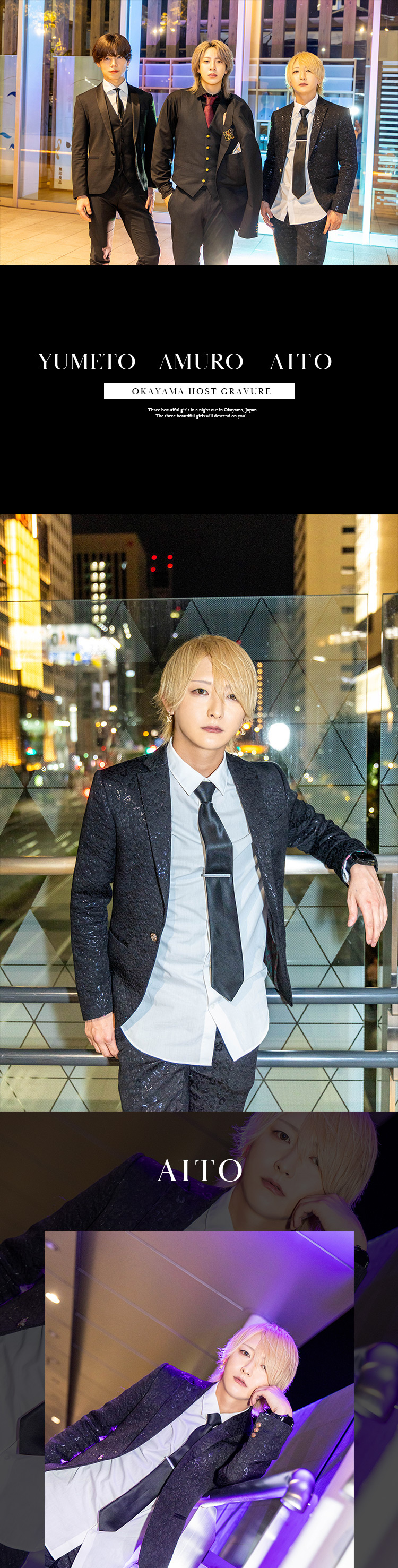 　岡山の夜に、品良く決める3人のグラビア。『S-GRAND』の麗しい3人が舞い降りる!!