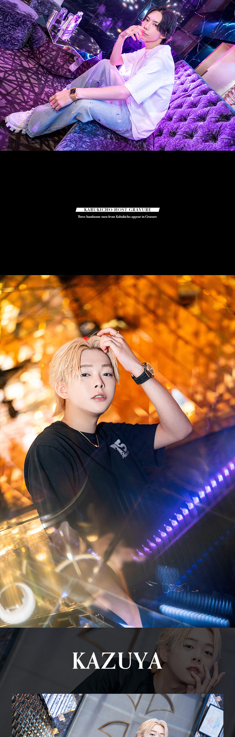 『Likey』のイケメン3人組がグラビアに登場!!