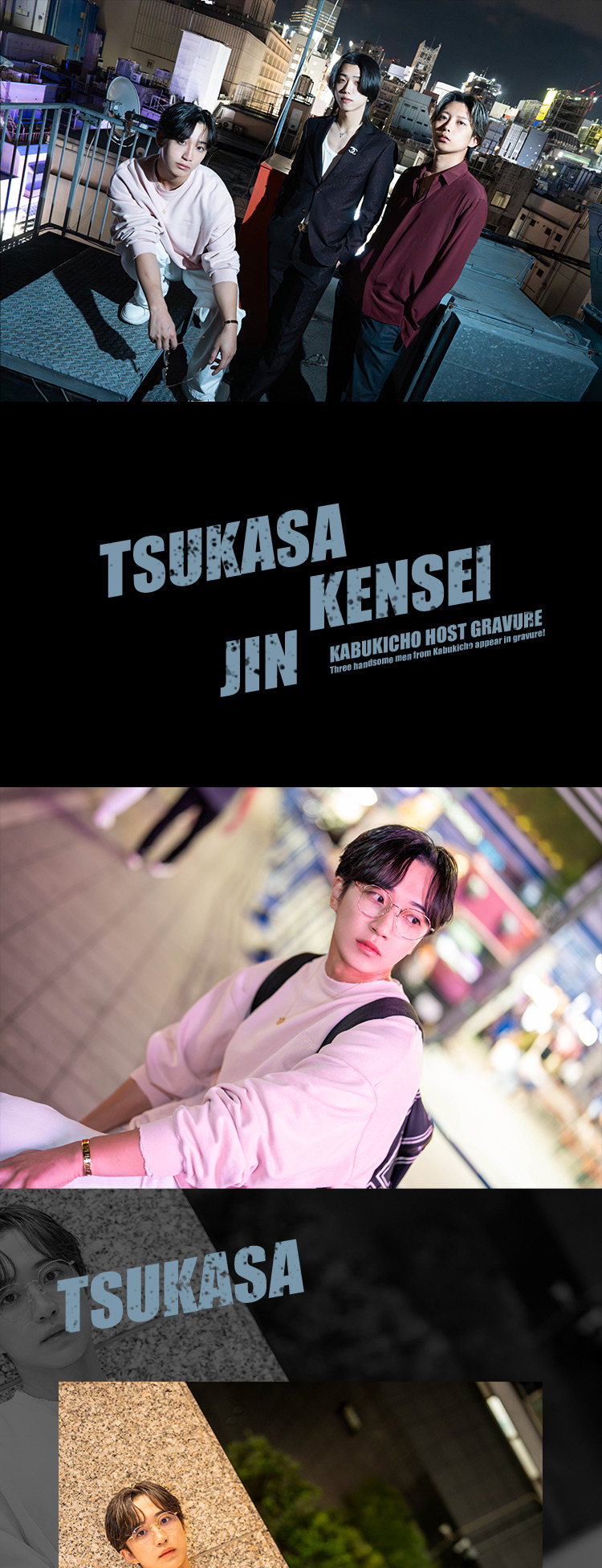 『One direction』のイケメン3人組がグラビアに登場!!