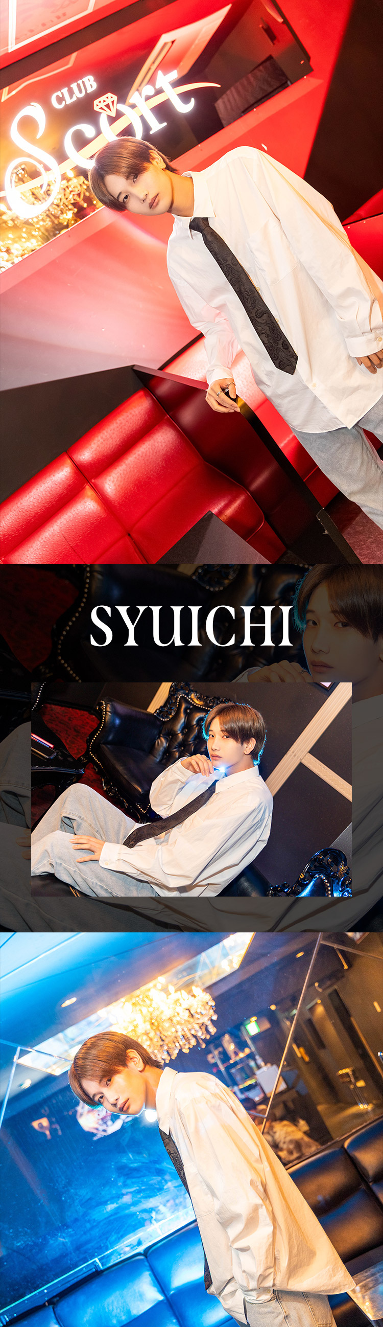 　美しく、品よくクールな3人のグラビア。『S-cort』の人気キャスト3人が登場!!