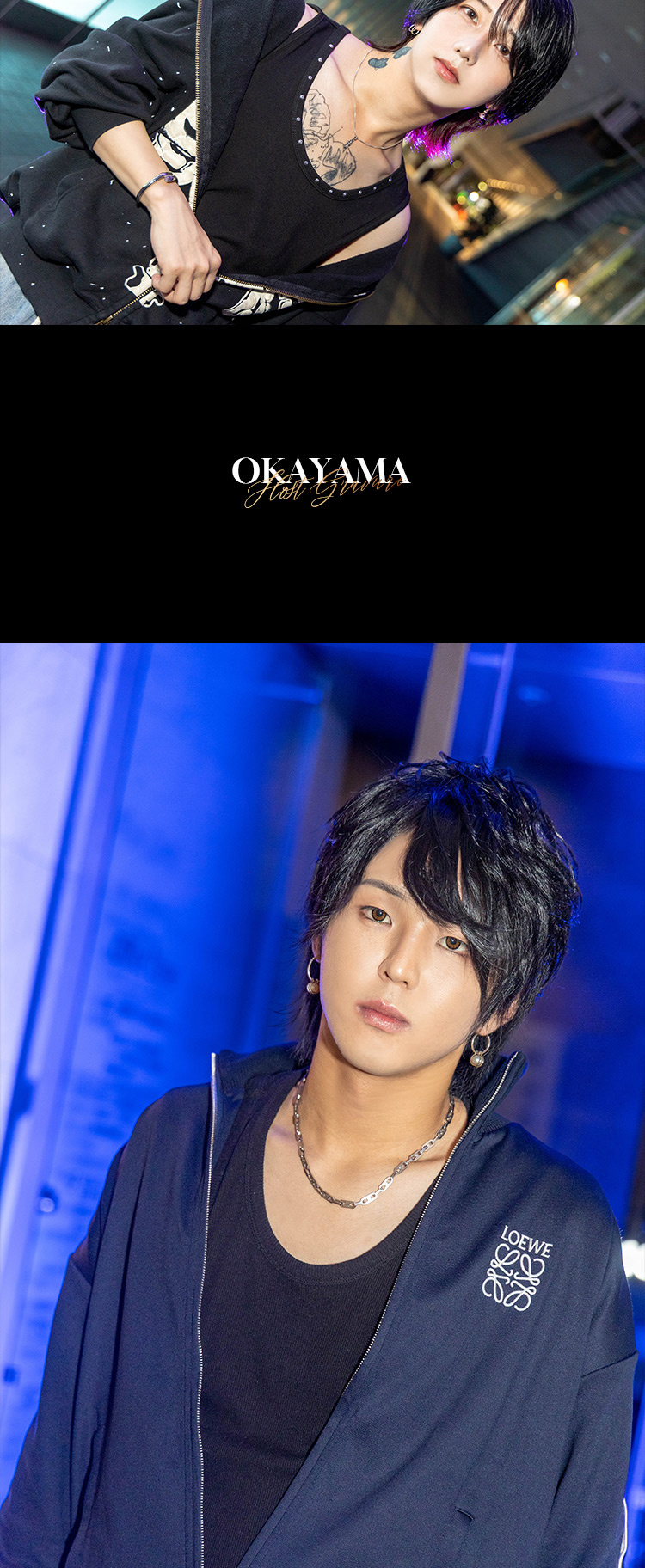 岡山の夜に、華やかな美男たちが降臨する!!『SOWARE』の大人気3人組がグラビアに登場!!