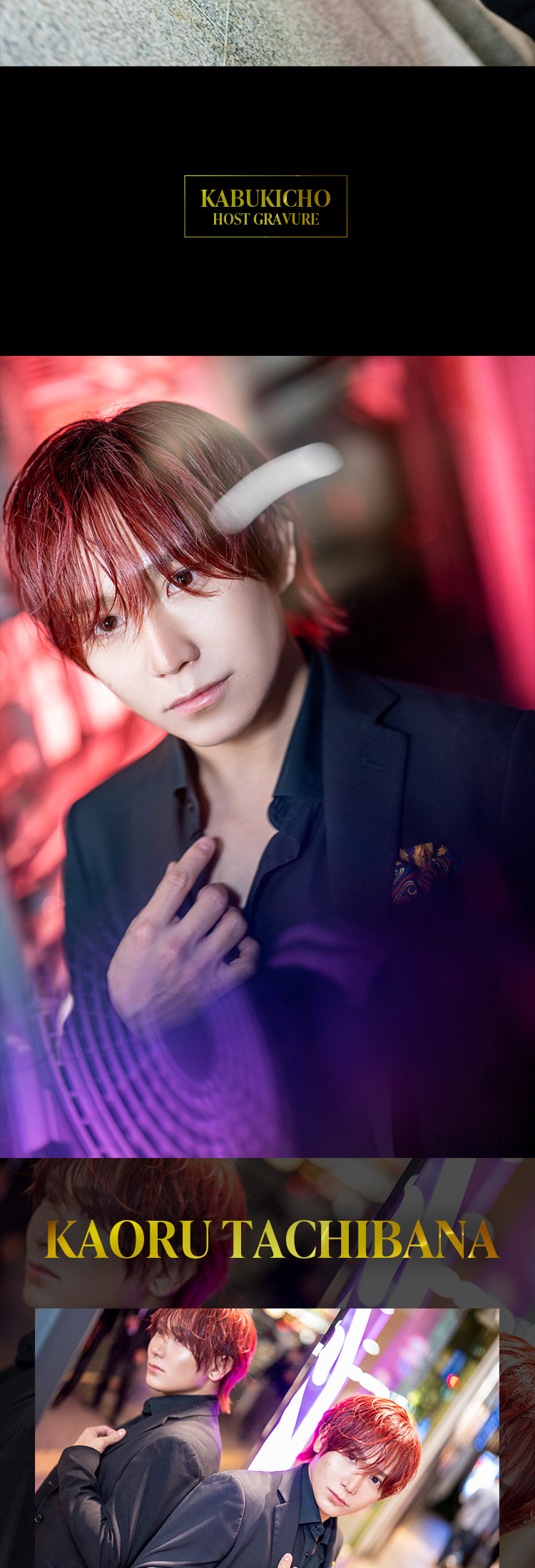 『Deray』のイケメン3人組がグラビアに登場!!