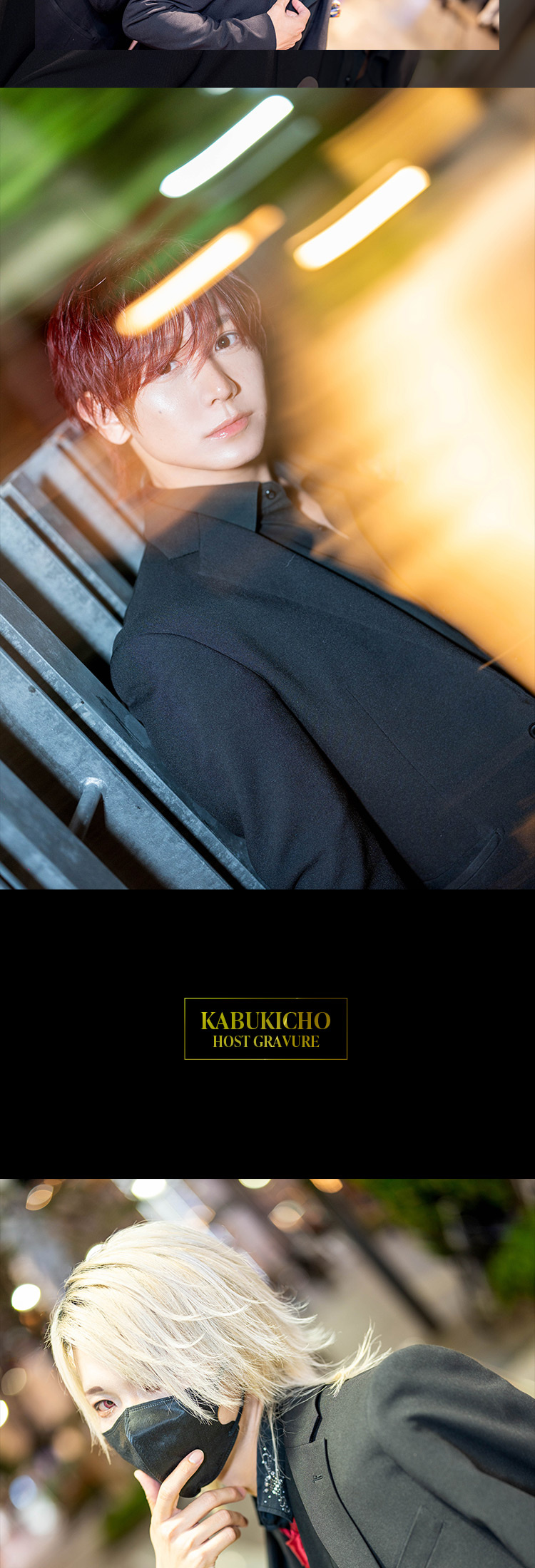 『Deray』のイケメン3人組がグラビアに登場!!