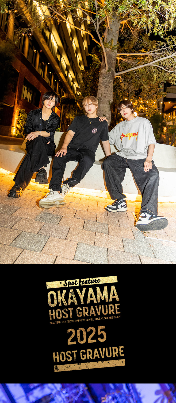 岡山の夜に、麗しき美男たちが華麗に登場!!『SHANTI』の実力派3人組がグラビアに登場!!