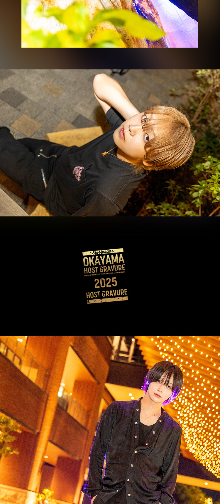 岡山の夜に、麗しき美男たちが華麗に登場!!『SHANTI』の実力派3人組がグラビアに登場!!