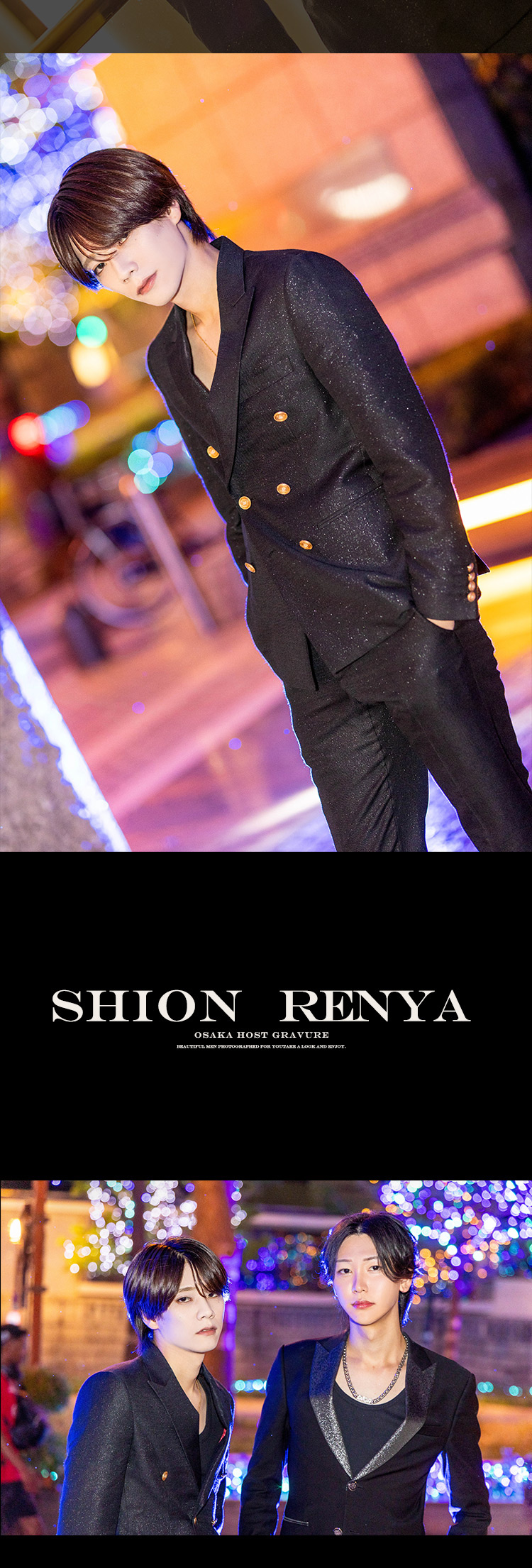 確かな存在感を放つ2人!!ミナミ『ATOM-VENUS-』の美形コンビが夜の御堂筋に見参！