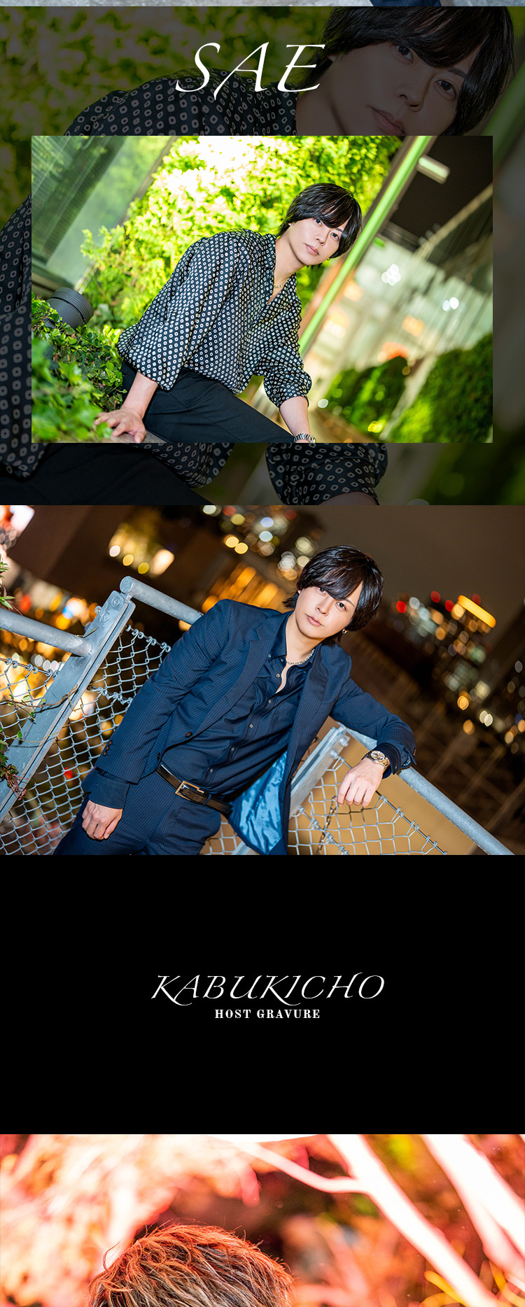 『Jam』のイケメン3人組がグラビアに登場!!