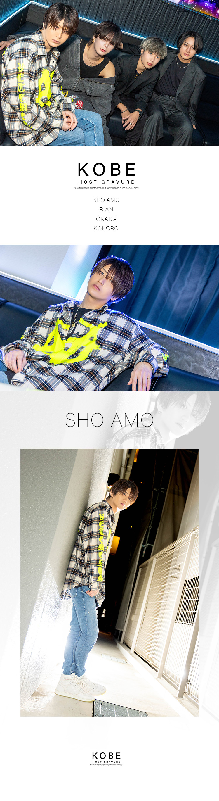 神戸発!!『Felicia』のビジュアルと最高のトーク力を兼ね備えた4人組が登場！