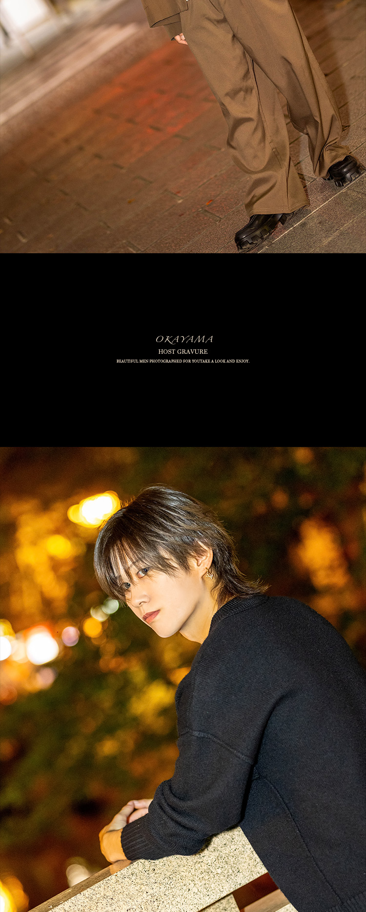 エモーショナルに、岡山の夜。『ROX』の美形3人組がグラビアに登場!!