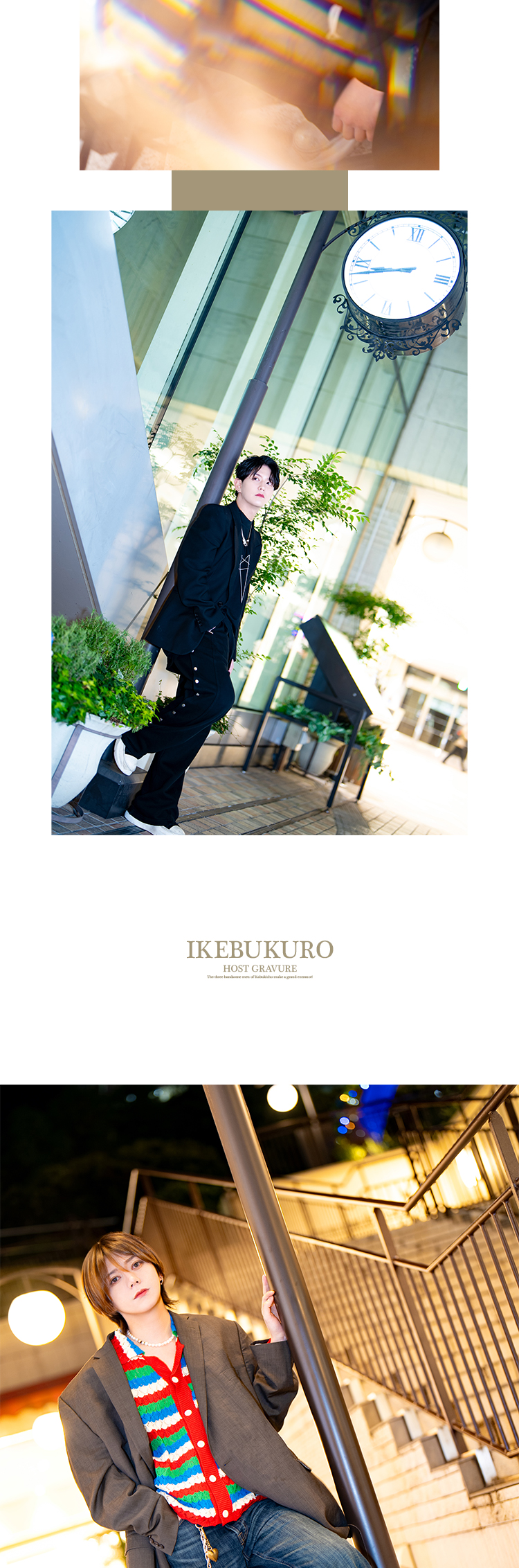 『Lilian』のイケメン3人組がグラビアに登場!!